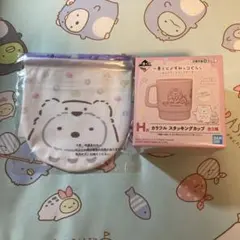 一番くじ　すみっコぐらし　しろくまセット　H賞　F賞