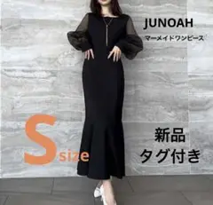 【新品】JUNOAH シアーボリュームスリーブマーメイドワンピース Sサイズ