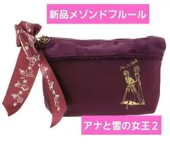 新品タグつき　メゾンドフルール　ディズニー　アナ雪ポーチ