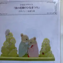 Item thumbnail for item 66b8e657-15e7-4286-8cbb-4a0c5f1db281