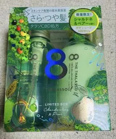限定！エイトザタラソシャンプー&トリートメント シャルドネ&ペアーのサムネイル