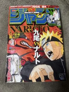 未使用】表紙：NARUTO 週刊少年ジャンプ 2014年35号 - メルカリ