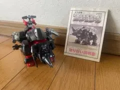 2026年最新】ブラックライモスの人気アイテム - メルカリ