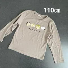 スヌーピー　長袖　ロンT 110㎝ ベージュ　西松屋