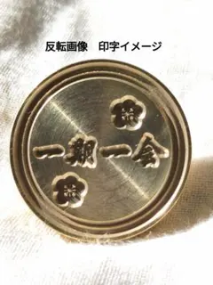 garnet⭐︎様 リクエスト 2点 まとめ商品