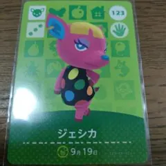 あつまれどうぶつの森　amiiboカード　ジェシカ