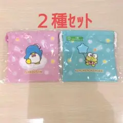サンリオキャラクター大賞当りくじ　　巾着　タキシードサム　けろけろけろっぴ　２種