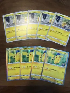 ポケモンカード ピカチュウ まとめ売りのサムネイル