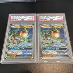 ポケモンカード ゼニガメ カイリュー PSA 10 - メルカリ