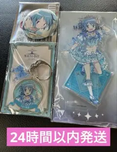 まどかマギカ Magia Day　アクリルスタンド　他　美樹さやか