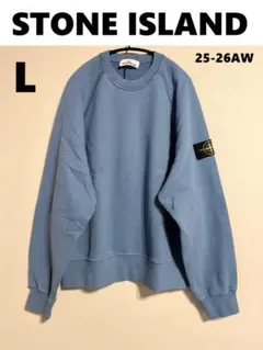 2026年最新】STONE ISLAND カラー：ブルー系 トレーナー・スウェットの