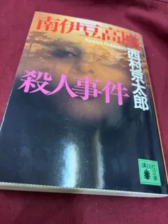 Item thumbnail for item 9c2e874d-f061-4a44-8f0f-5da0624c5ea1