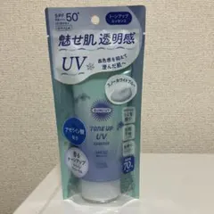 新品 未開封 サンカット トーンアップUV エッセンス スノーホワイトブルーのサムネイル