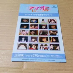 2025年最新】アマガミ ポストカードの人気アイテム - メルカリ