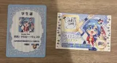 映画 アイカツ プリパラ 出会いのキセキ 入場特典 カード ドロシーウェスト