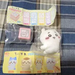 ちいかわクリップ＆ぬいぐるみ　ちいかわダブルスタンプ　ちいかわセット