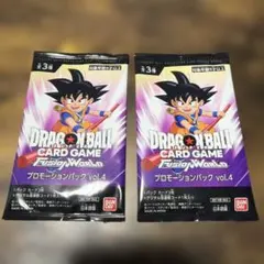 ドラゴンボール フュージョンワールド プロモーションパック vol.2 4