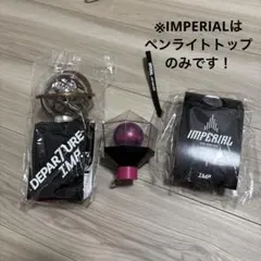 IMP. LIVE TOUR 2026 MAGenter オリジナルペンライト - メルカリ
