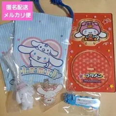 サンリオ　シナモン　フロッキー　ライブキャラクター　ブタメン