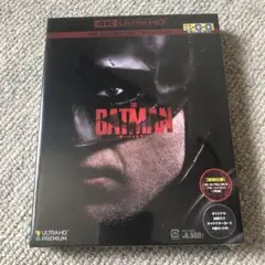 未開封THE BATMAN-ザ・バットマン