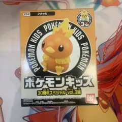 キメわざ ポケモンキッズ8 ピカチュウ ボルテッカー - メルカリ