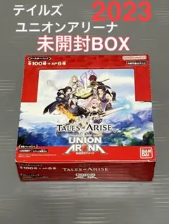 ユニオンアリーナ テイルズオブアライズ 未開封ボックス - メルカリ