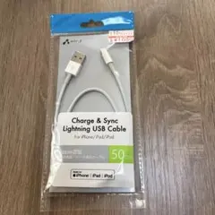 エアージェイair-J ケーブル