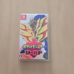 ポケットモンスター シールド (Nintendo Switch)