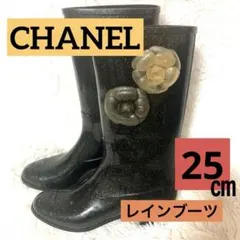 ★シャネルCHANELカメリアCCココマーク付きラメラバーレインブーツ人気黒長靴のサムネイル