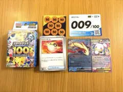 ポケモンカード スタートデッキ100 バトルコレクション 009/100のサムネイル
