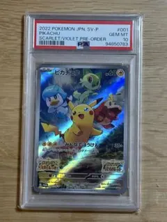 PSA10】ゼラオラ プロモ 241/SM-P - メルカリ