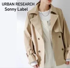 URBAN RESEARCH ショートトレンチコート SONNY LABEL
