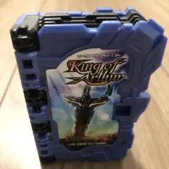 ワンダーライドブック
