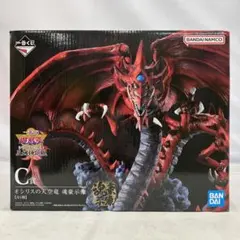 2025年最新】C賞 オシリスの天空竜の人気アイテム - メルカリ