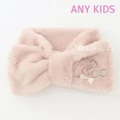 新品 anyFAM リボン マフラー ピンク