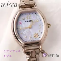 極美品】Wicca ハローキティ 45周年モデル レディース ソーラー 稼働