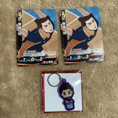 ハイキュー 烏野 東峰旭 セット