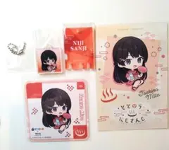 月ノ美兎　極楽湯　にじさんじ　キーホルダー