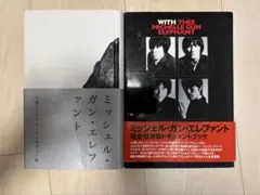 2026年最新】ミッシェルガンエレファント 本の人気アイテム - メルカリ