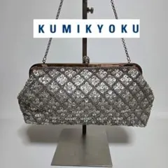 組曲 パーティバッグ ビーズバッグ クラッチバッグ オンワード樫山 シルバー