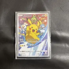 ピカチュウ：ソード&シールド PROMO S-Pプロモカード 001/S-P ピカチュウ：ソード&シールド ゲーム購入特典 PROMO S-Pプロモカード