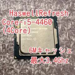 【動作保証】Intel Core i5-4460 4コア CPU