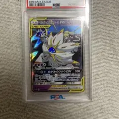 2026年最新】ソルガレオ&ルナアーラgx psa10の人気アイテム - メルカリ