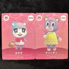 あつ森 amiiboカード みすず キャンディ