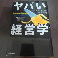 Item thumbnail for item 88660cf3-9bd8-4e72-b004-cab7074dfd77