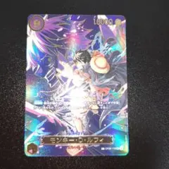 ワンピース受け継がれる意志　ルフィSP