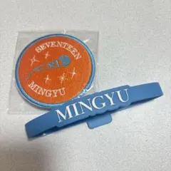 セブチ　ミンギュ　ペンライトアクセサリー　ワッペン