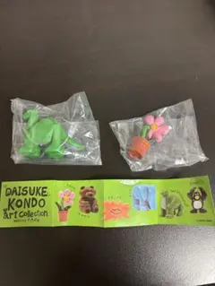 DAISUKE KONDO アートコレクション マスコット 2種セット