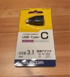ELECOM USB Type-C 変換アダプタ