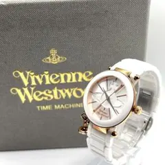 Vivienne Westwood Watch Orb Charm White